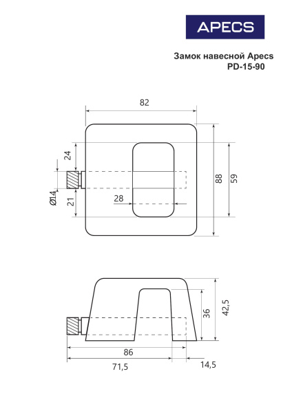 PD-15-90 схема